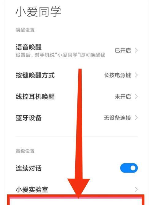 小爱音响如何设置播放新闻？操作步骤简单吗？