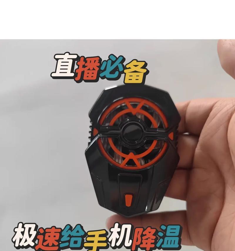 手机散热器如何配对使用？配对失败时应如何解决？