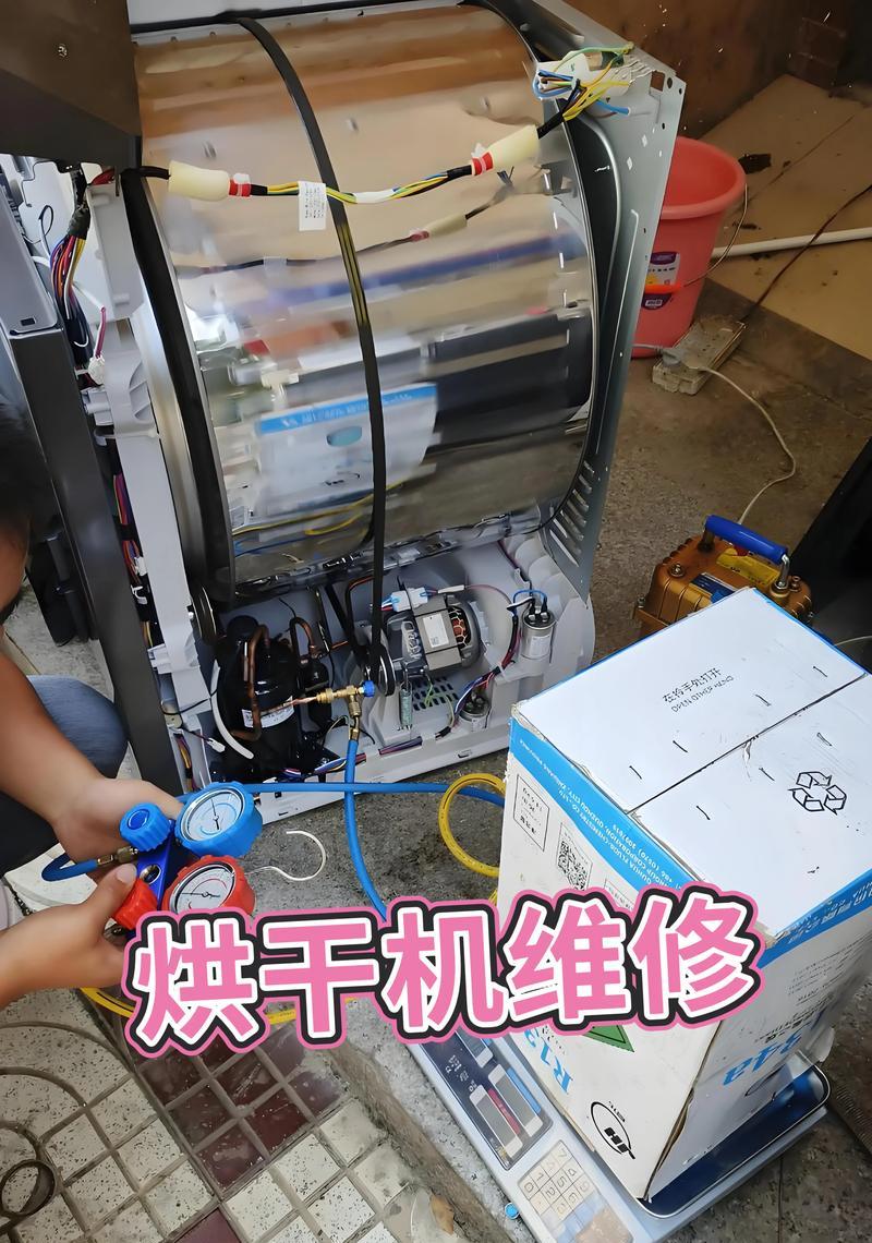 解决洗衣机机爪异响的问题（如何消除洗衣机机爪噪音）