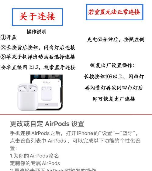 苹果延长耳机的使用寿命是多久？保养技巧有哪些？