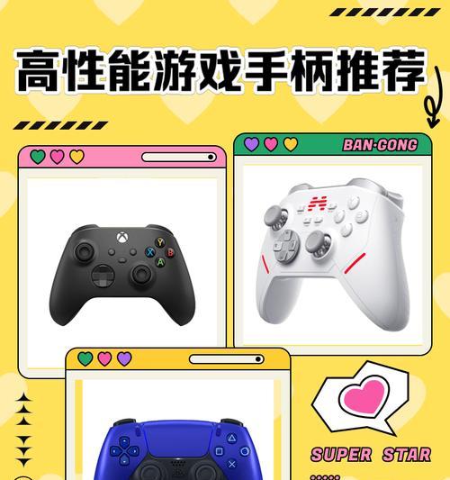连手柄的电视游戏名称是什么？特点有哪些？