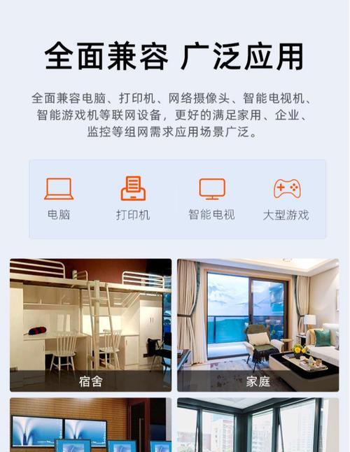 腾达交换机直播怎么设置？直播设置步骤是什么？