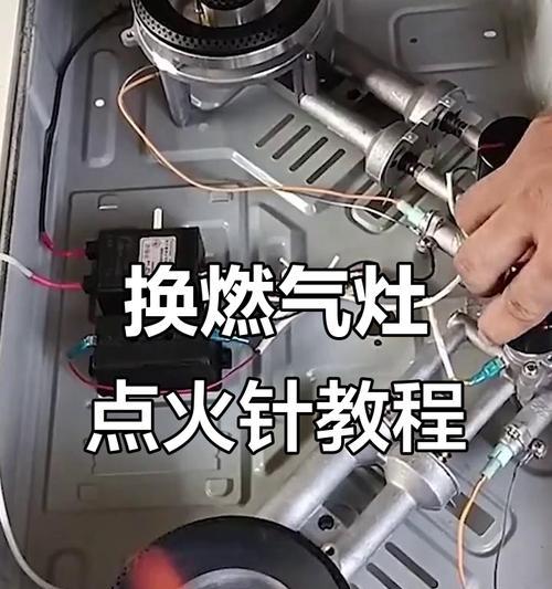 安全使用燃气灶的正确方法（掌握燃气灶使用技巧）