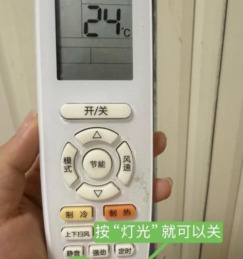 空调灯不亮但可以工作的原因分析（探究空调灯亮不亮与正常工作的关系及原因）