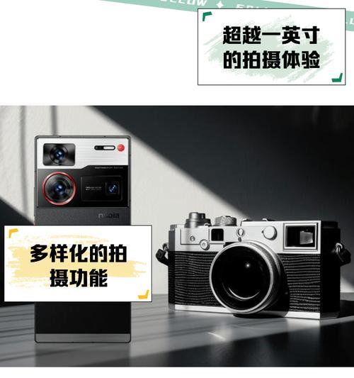 努比亚自研相机的性能如何？使用努比亚相机有哪些特点？