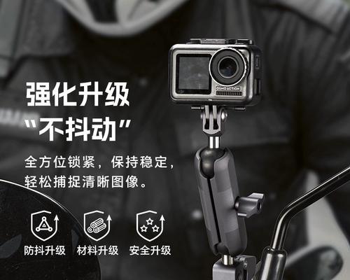 机车拉杆运动相机的使用技巧是什么？