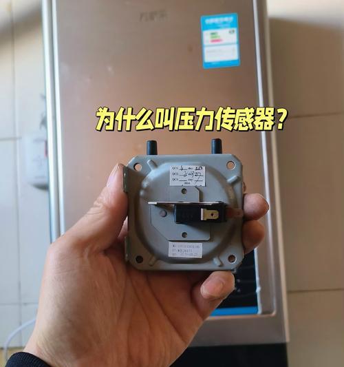 万家乐燃气热水器E5故障分析与维修方法（探索万家乐燃气热水器E5故障的根源和解决方案）