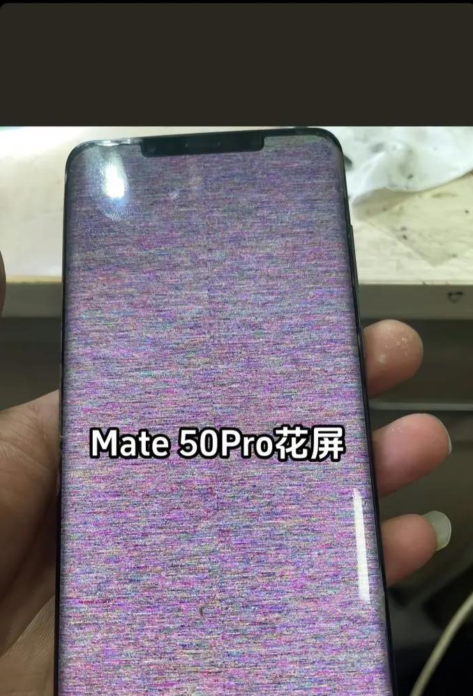 解决显示器花屏无法操作的问题（怎样应对显示器出现花屏问题）