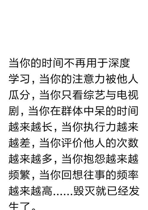 电视长时间不用的危害与应对（健康生活从远离电视开始）
