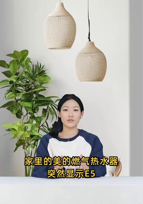 万和热水器E5故障如何避免（了解故障原因）