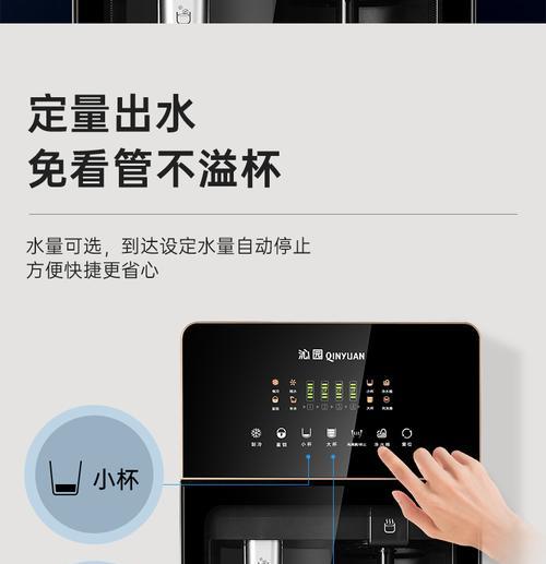 沁园饮水机开关不灵解决方法（快速解决饮水机开关失灵的烦恼）