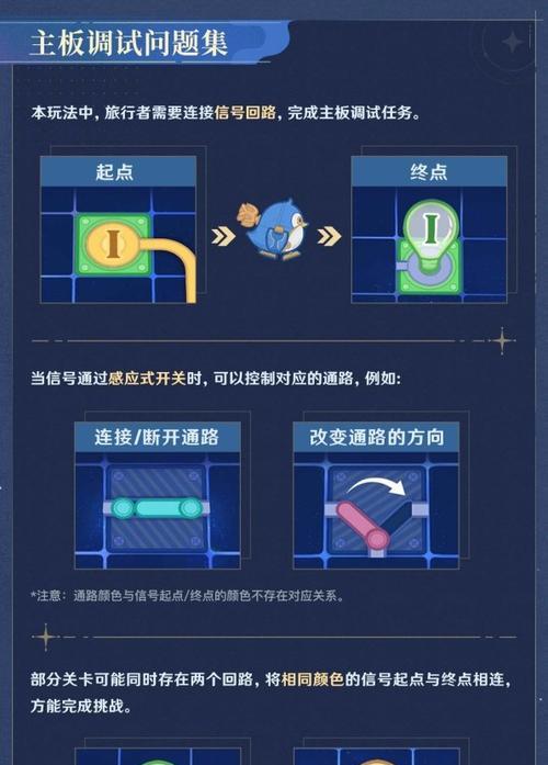电脑主板直播原神的设置步骤是什么？