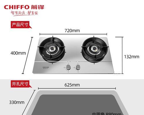 以前锋802油烟机怎么清洗（教你一步步清洗前锋802油烟机）