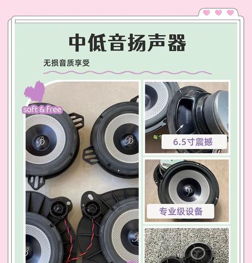 大柏林音响效果如何？安装大柏林音响需要哪些条件？