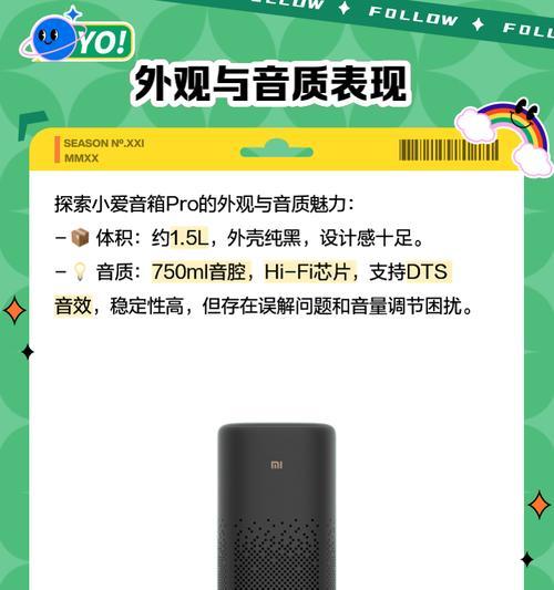 小爱音箱有哪些不同型号？各型号功能特点是什么？
