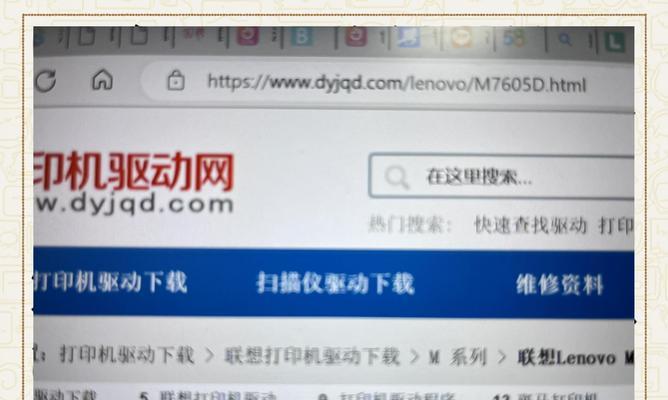 简单设置电脑打印机的方法（快速配置打印机与电脑的连接）
