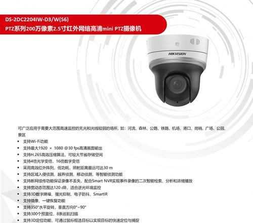 海康3d相机的精度能达到多少？