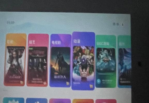 如何解决投影仪的重影问题（简单有效的方法帮您消除投影仪的重影困扰）