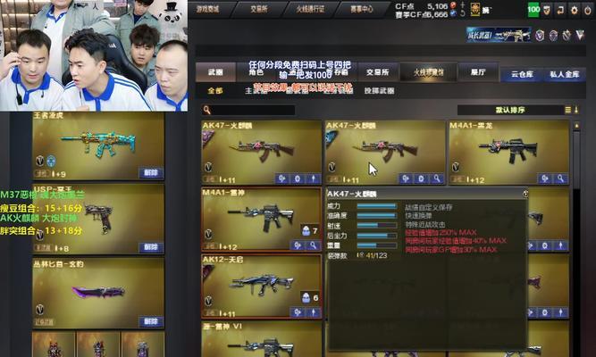 cf绿豆电脑配置推荐cpu是什么？性能如何？