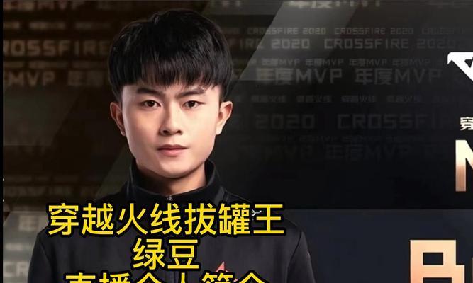 cf绿豆电脑配置推荐cpu是什么？性能如何？