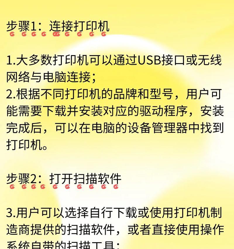 如何通过电脑使用复印机打印？
