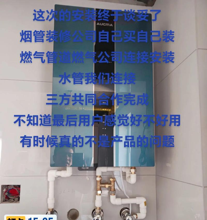 热水器不通水的原因及解决方法（保修期内的热水器出现不通水问题该怎么办）
