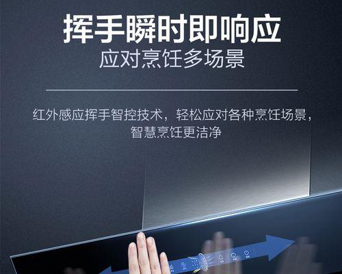如何清洗海尔厨房油烟机（简单有效的清洗方法）