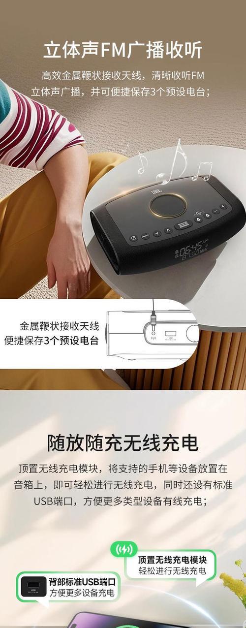 音响炫酷续航怎么样？如何延长电池使用时间？