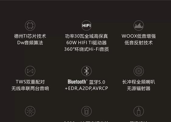 音响炫酷续航怎么样？如何延长电池使用时间？