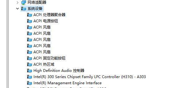 如何通过主板判断电脑型号？主板信息在哪里查看？