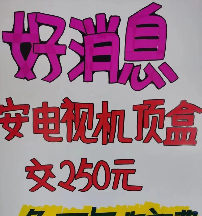 解决联通电视打不开的问题（一键解决）