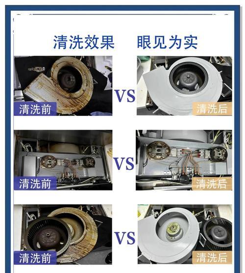 如何正确清洗油烟机空调（了解清洗方法）
