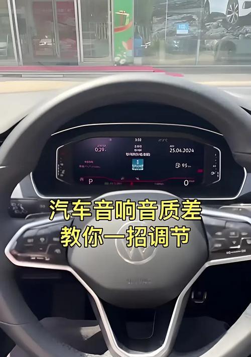 汽车音响效果如何提升？完成度不高的原因是什么？