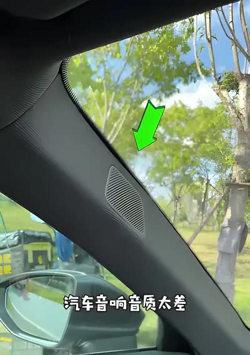汽车音响效果如何提升？完成度不高的原因是什么？