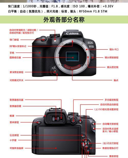 数码超清单反相机使用方法是什么？如何拍出高质量照片？