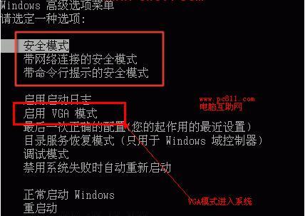 如何避免显示器起火的安全措施（保护你的显示器不受火灾侵害的关键措施）