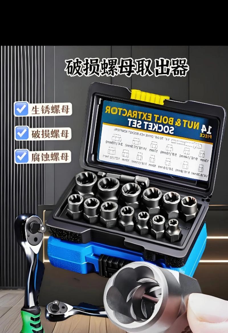散热器螺母拆卸方法是什么？光滑螺母如何正确拧下？