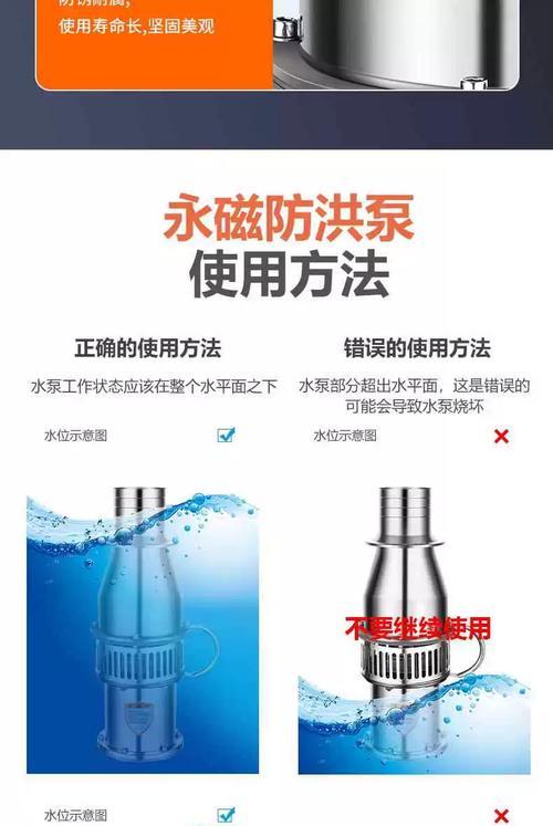 泳池潜水摄像头怎么用？安装和操作步骤是什么？