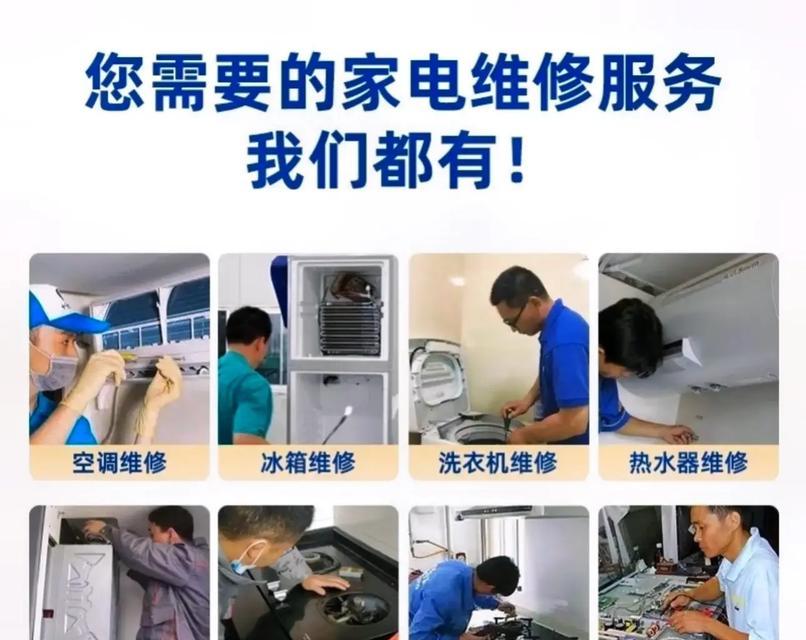 壁挂炉维修模式的实施与应用（探索壁挂炉维修模式的关键因素及应对策略）