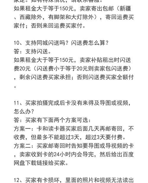 相机纸配送费为何存在？