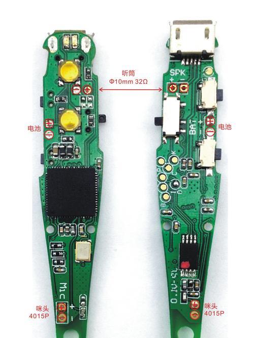 耳机蓝牙机翼怎么拆卸？拆卸步骤是什么？