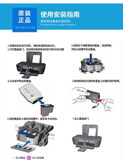 如何正确匹配以惠普打印机（详解以惠普打印机与不同设备的兼容性）
