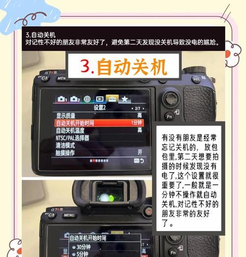 运动相机防抖功能怎么调？调整步骤和效果如何？
