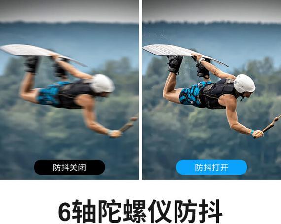 运动相机防抖功能怎么调？调整步骤和效果如何？