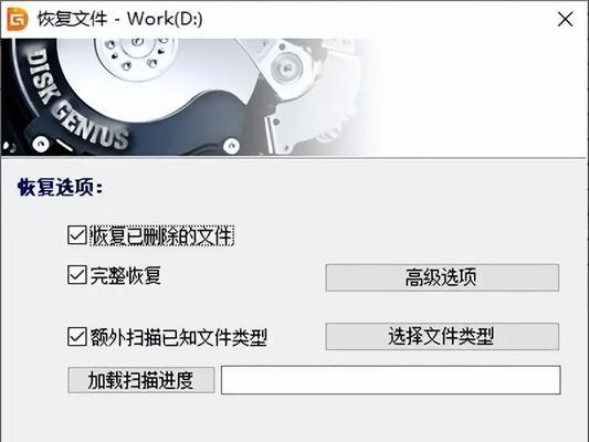 硬盘记录修复后如何查找？有哪些步骤可以遵循？