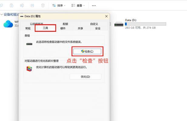 硬盘记录修复后如何查找？有哪些步骤可以遵循？