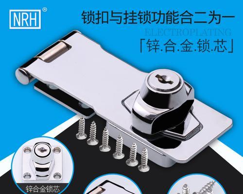 如何正确安装以免开孔冰柜锁（一步步教你完成冰柜锁的安装）