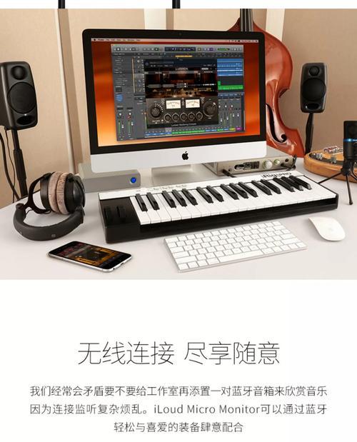 卡思罗顿音响音质怎么样？使用体验如何？