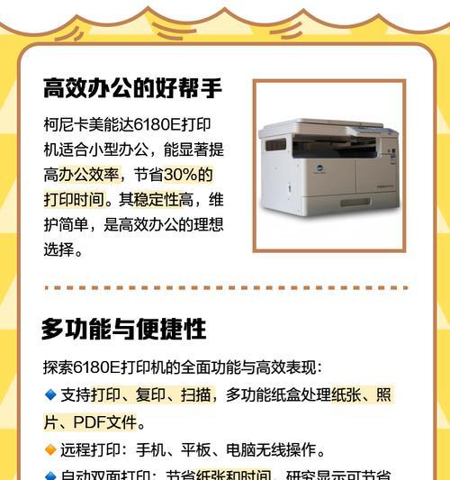 电商智能打印机的使用效果如何？