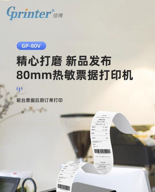 电商智能打印机的使用效果如何？